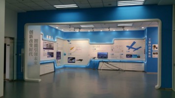 中國科學(xué)院自動化研究所 天津中科智能技術(shù)研究院