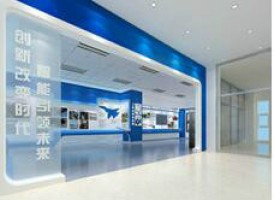 企業(yè)展廳設(shè)計四要素